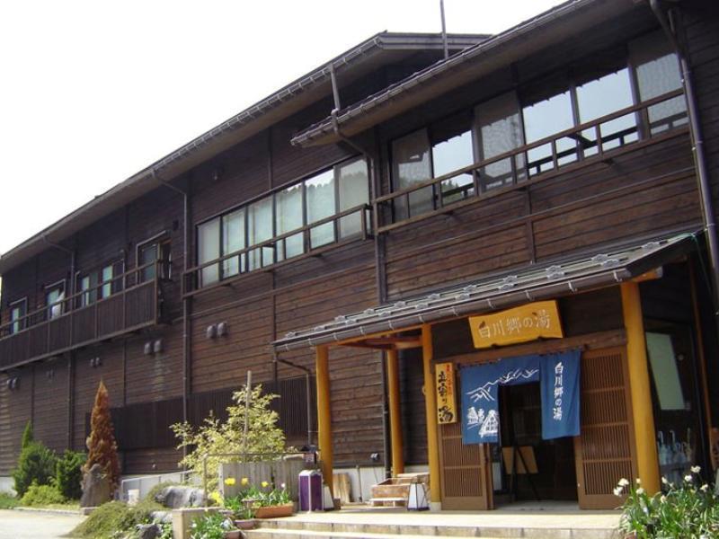 Shirakawago no Yu Shirakawa (Gifu) Exterior foto